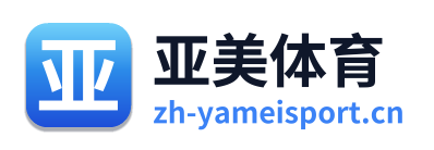 亚美体育